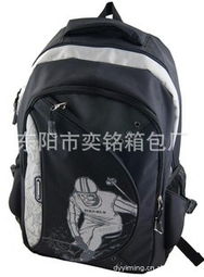 東陽市千祥鎮(zhèn)奕銘箱包廠 多元化轉(zhuǎn)型與床上用品業(yè)務發(fā)展