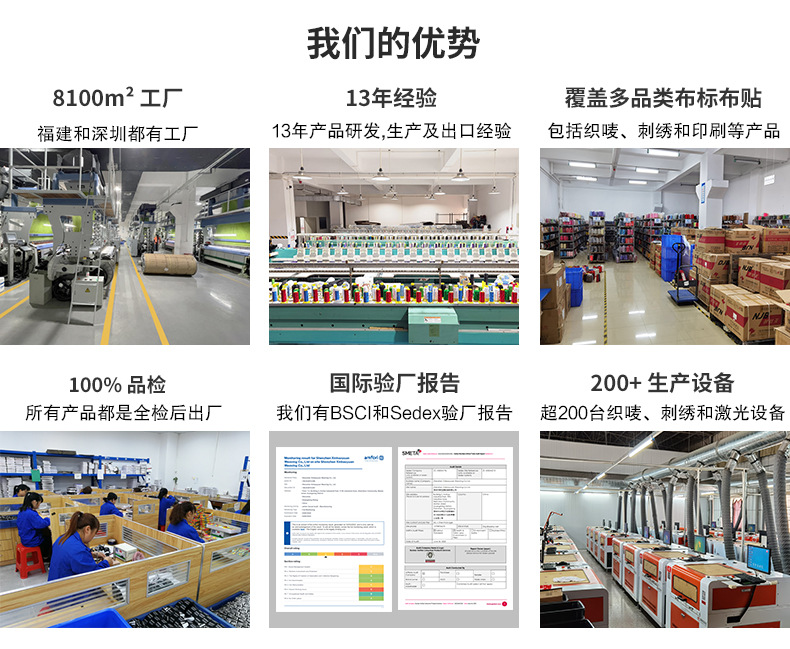 跨境箱包logo繡花標與立體魔術(shù)貼臂章的多樣化應用