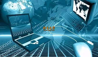 計算機(jī)軟件 信息技術(shù)的核心驅(qū)動力