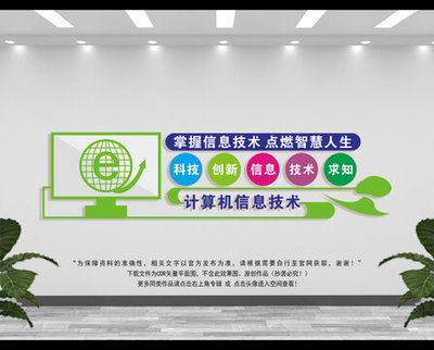 科技興國 計算機(jī)軟件的戰(zhàn)略引擎