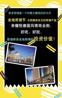 從指尖到心間 微信H5圖文設計的創意之道與設計實戰指南
