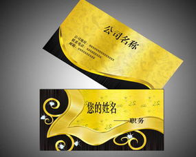 名片設計制作，捷得圖文快印打造迎澤區專業形象