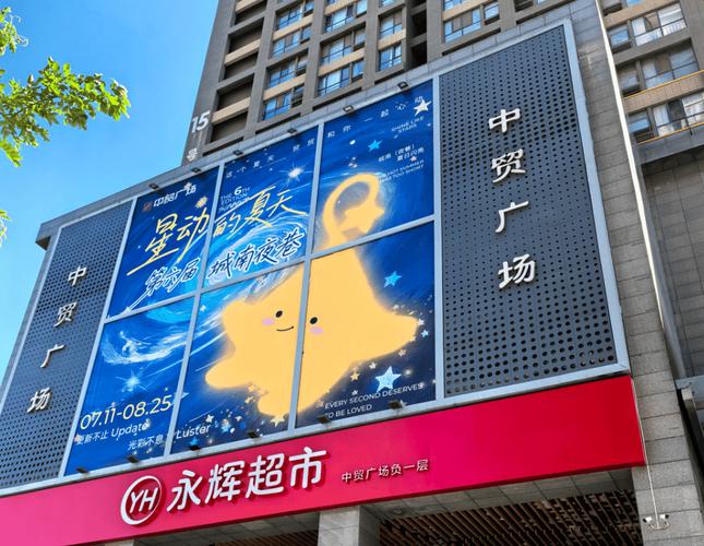 中貿(mào)廣場購物中心攻略!